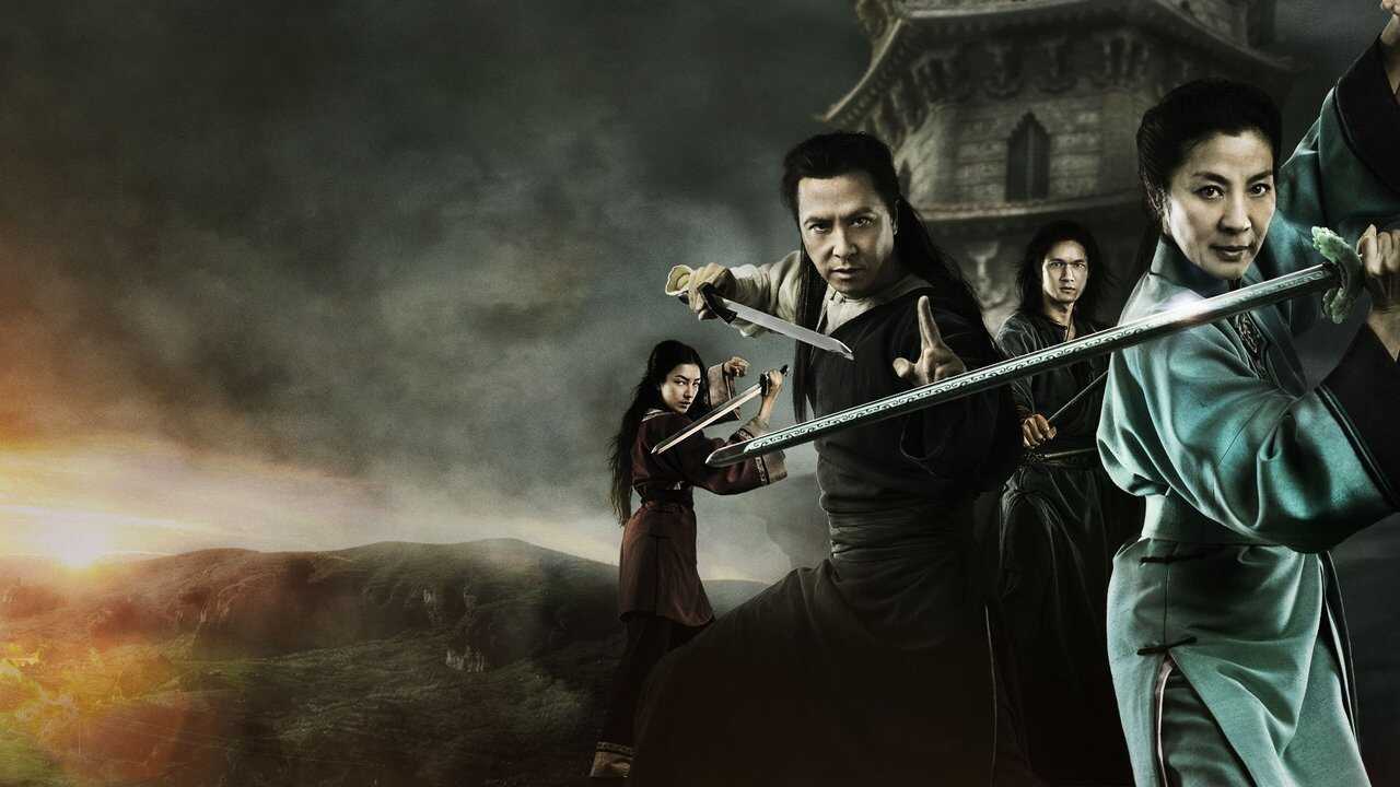 Tigre y dragón 2: La espada del destino (2016) 0