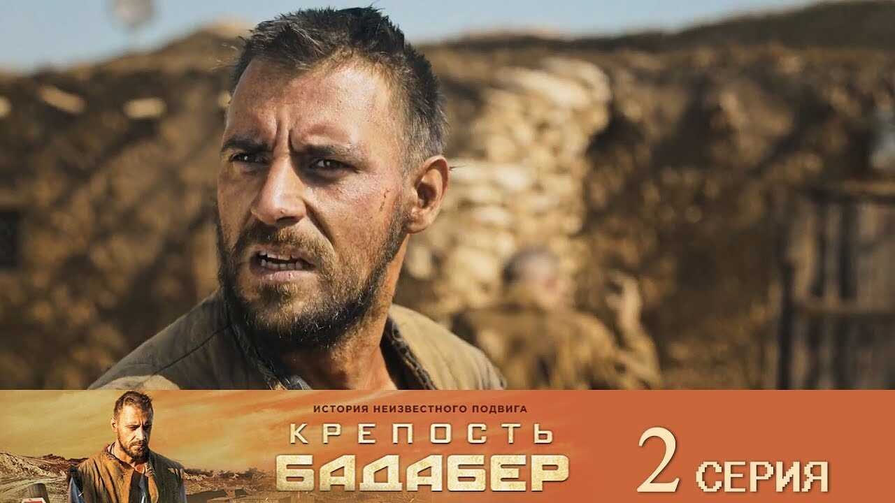 DE - The Fortress in Badaber (2018) 0