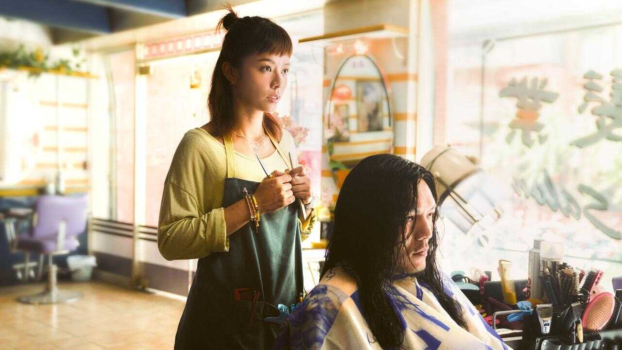 Miss Shampoo (2023) 0