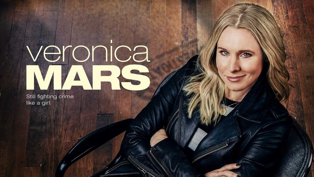 FR - Veronica Mars 0