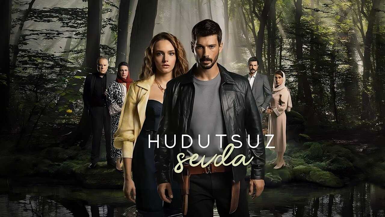 AR - مسلسل حب بلا حدود مدبلج 0
