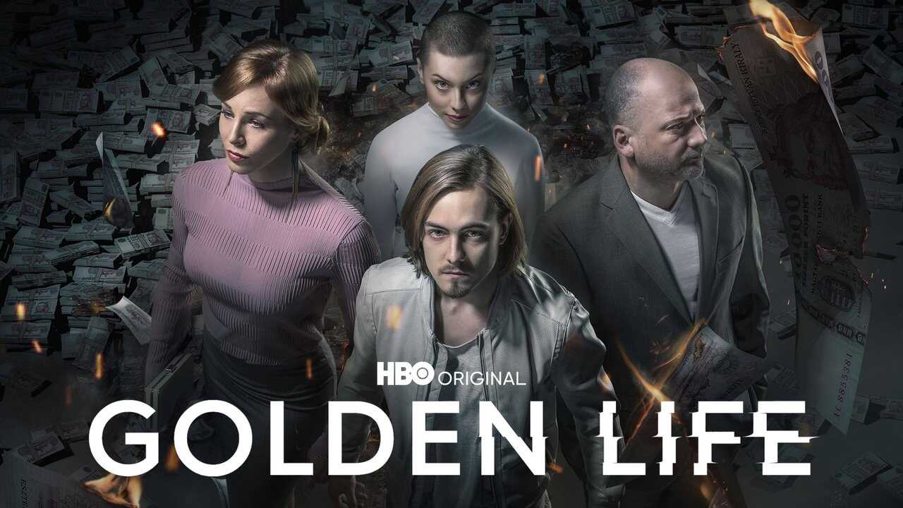 HU - Golden Life (2015) 2