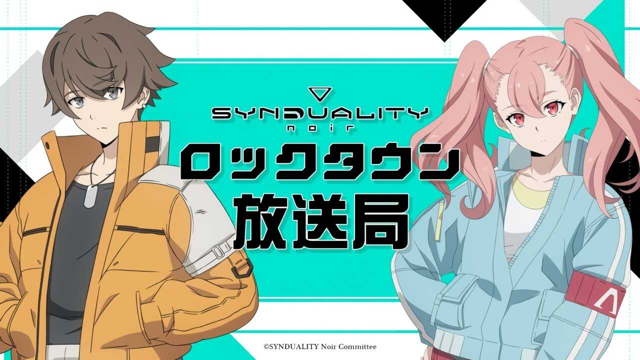 FR - SYNDUALITY Noir (2023) 4