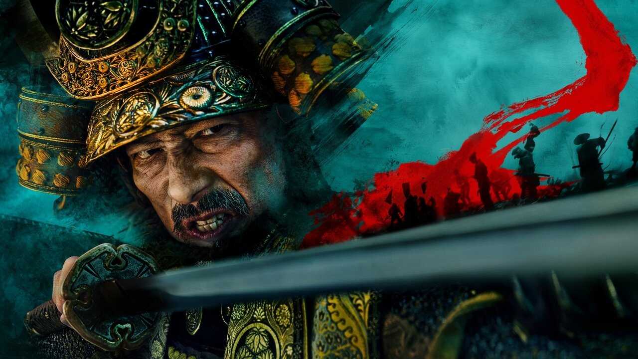 FR - Shōgun 4