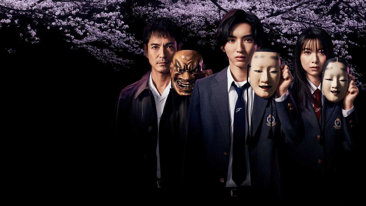 DE - The Files of Young Kindaichi (2022) 4