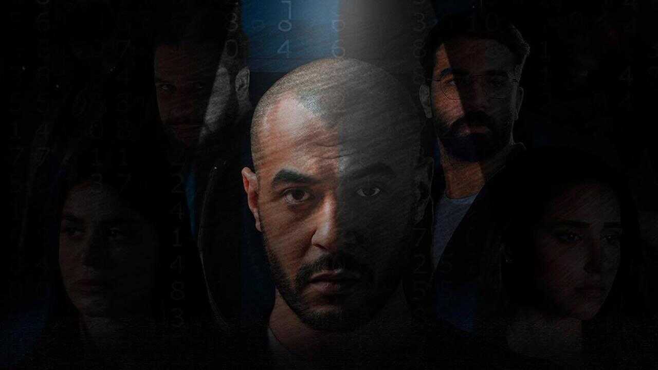 AR - مسلسل باسورد 0