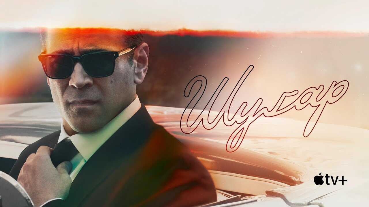 FR - Sugar 4