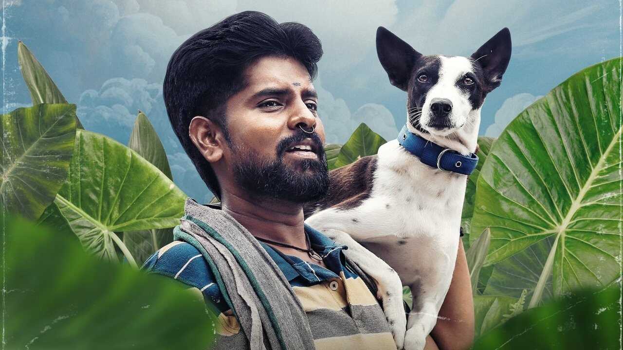 அலங்கு (2024) 0