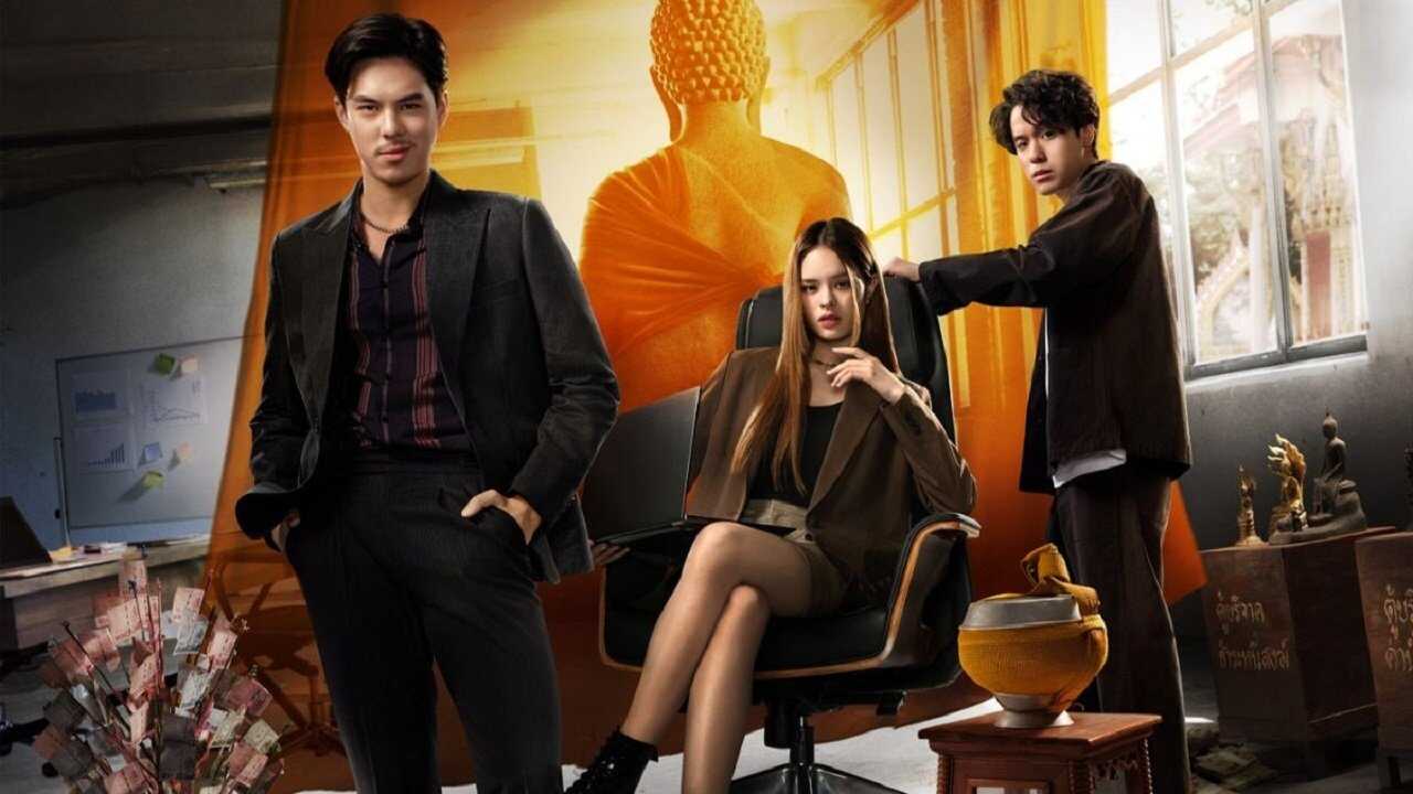 FR - The Believers (VOSTFR) 3