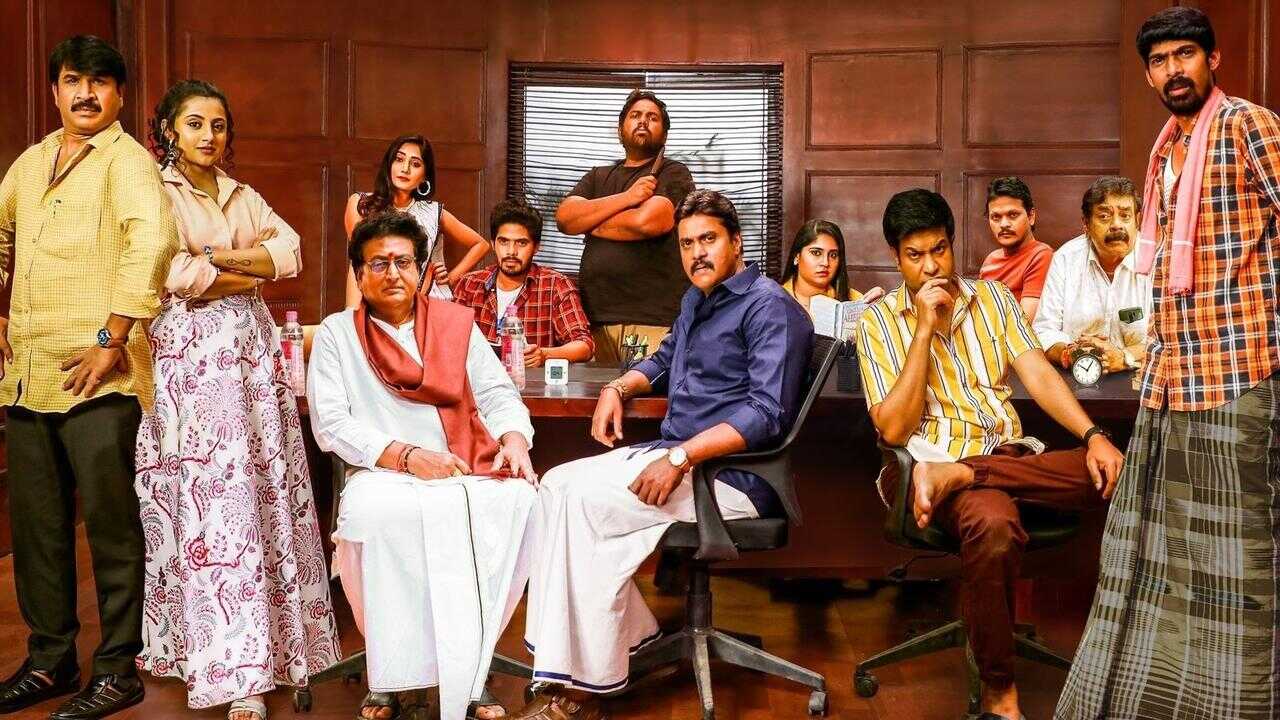 Bhuvanavijayam (2023) 0