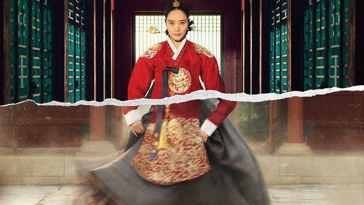 LAT - Under the Queen's Umbrella (2022) 4