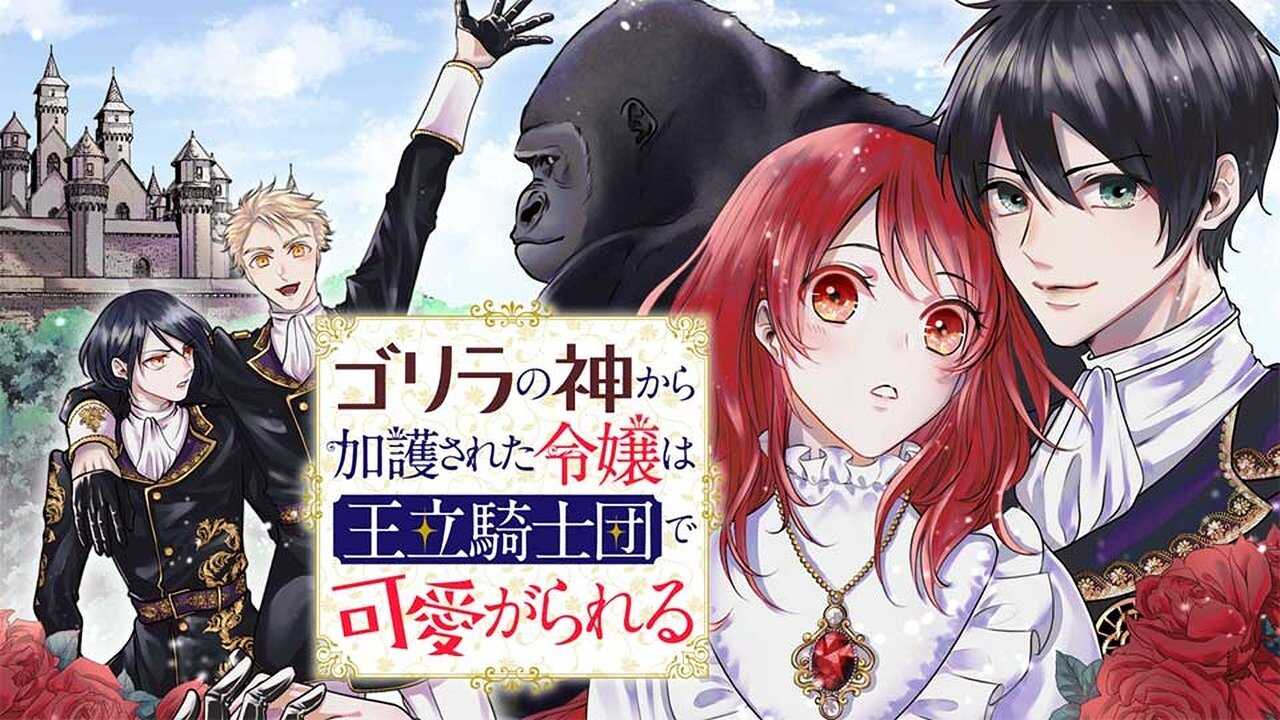 FR - The Gorilla God's Go-To Girl (2025) 0
