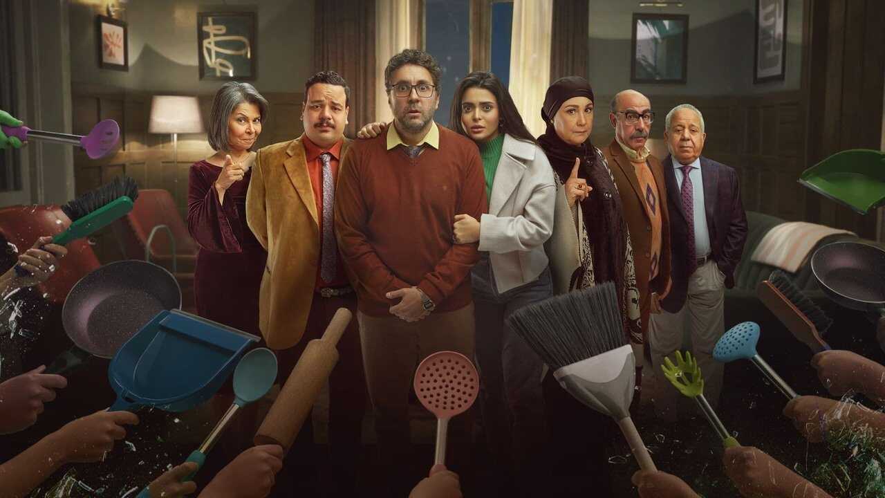 AR - 2 مسلسل أشغال شقة 0