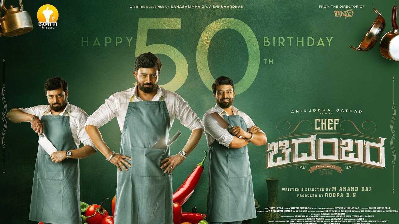 Chef ಚಿದಂಬರ (2024) 0