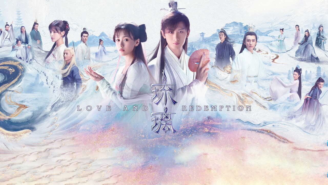 NF - Love and Redemption 1