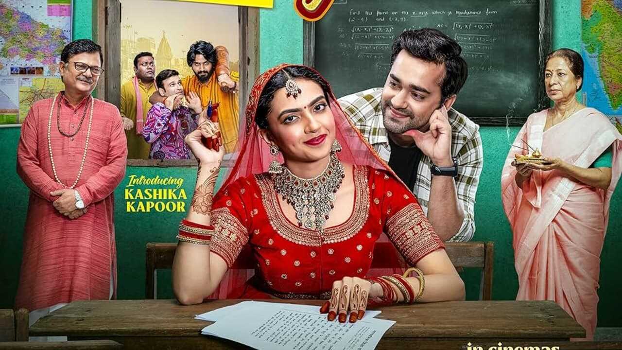 Aayushmati Geeta Matric Pass (2024) 0