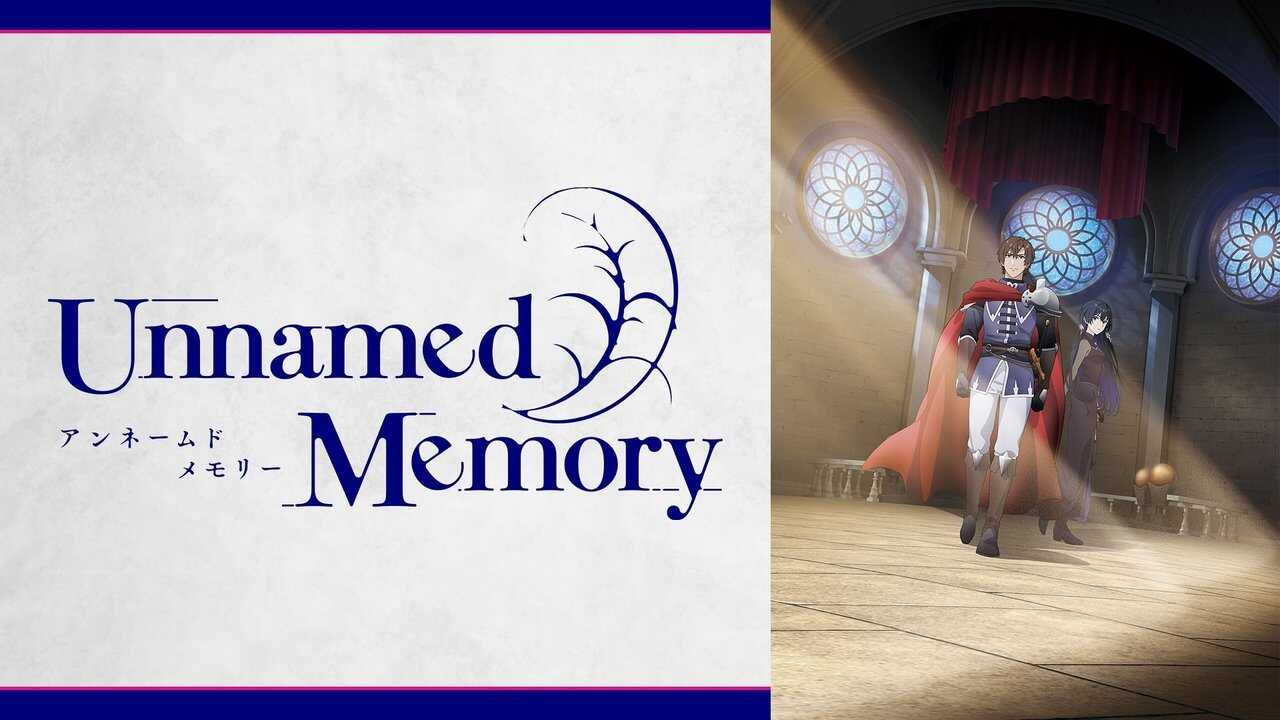 DE - Unnamed Memory (2024) 2