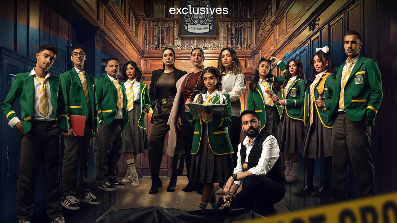 AR - مسلسل مدرسة النخبة 1
