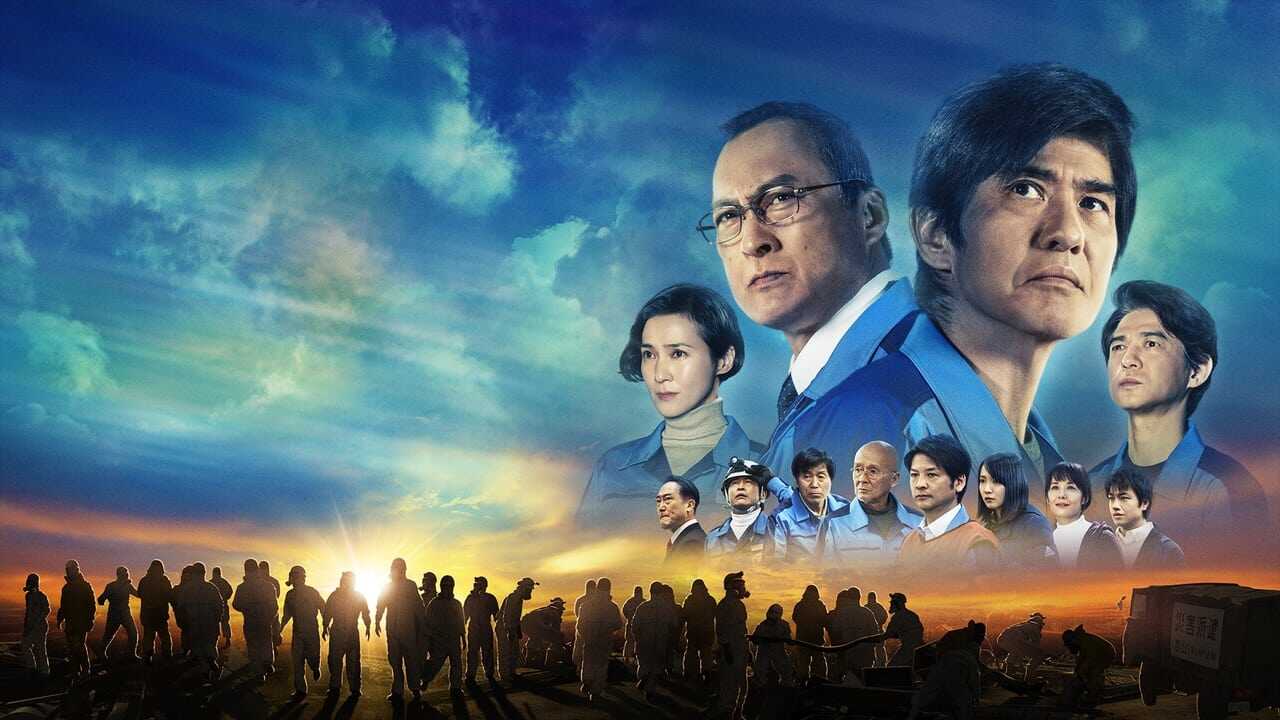 Fukushima 50 0