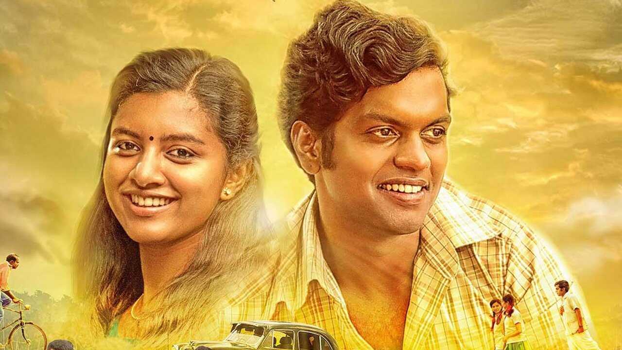 പ്രേമസൂത്രം 0