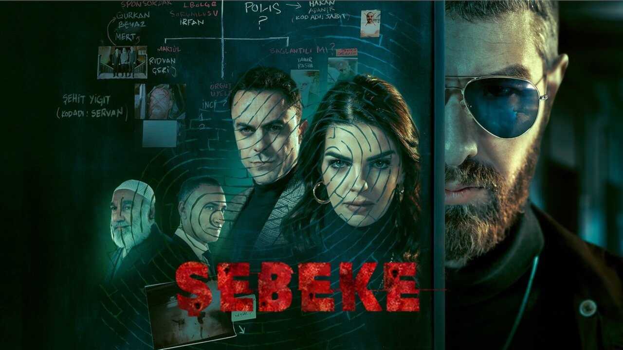 AR - مسلسل الستار 0