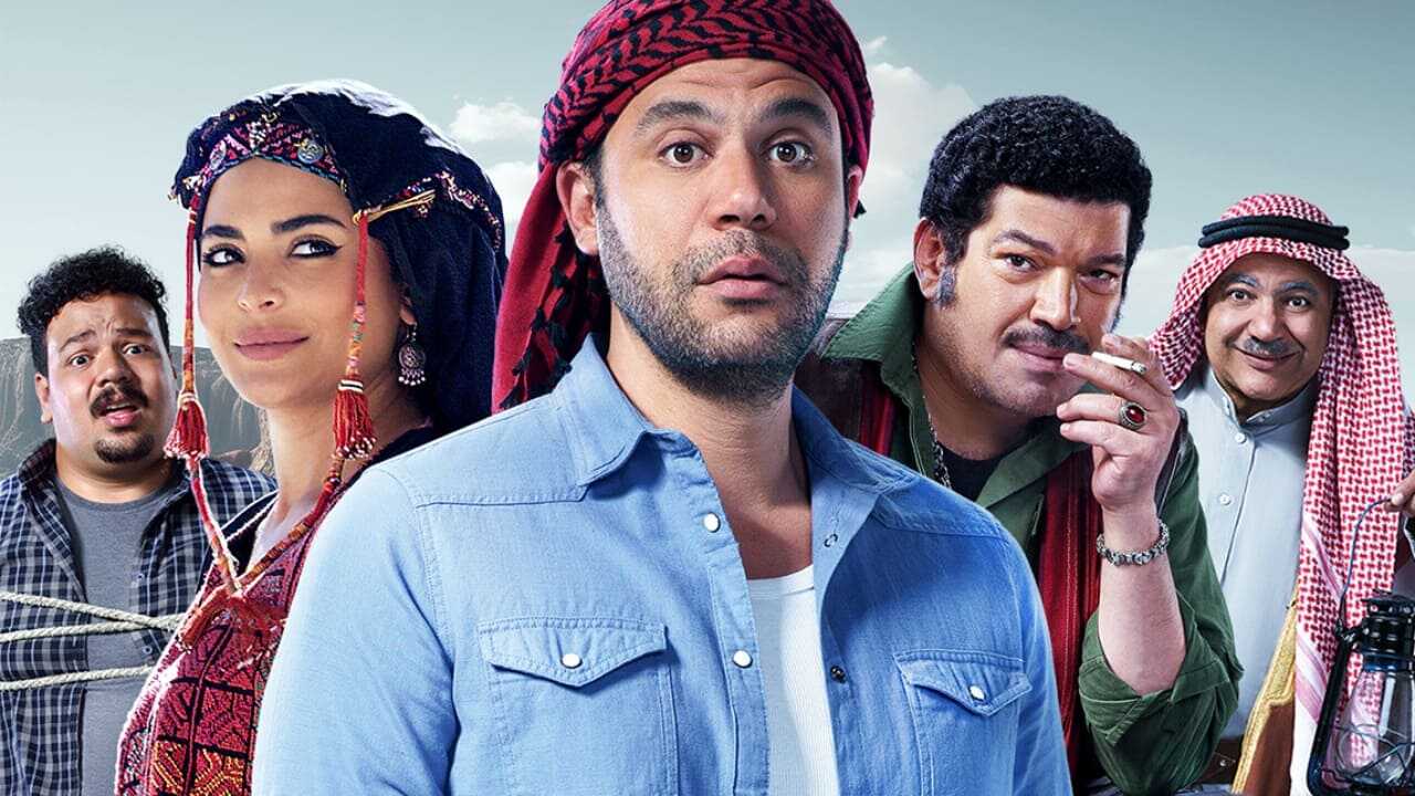 اللعب مع العيال (2024) 0