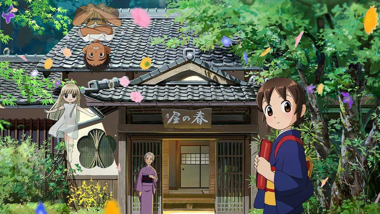 若おかみは小学生！ 0