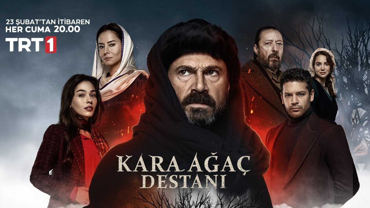 AR - مسلسل ملحمة الشجرة السوداء 0