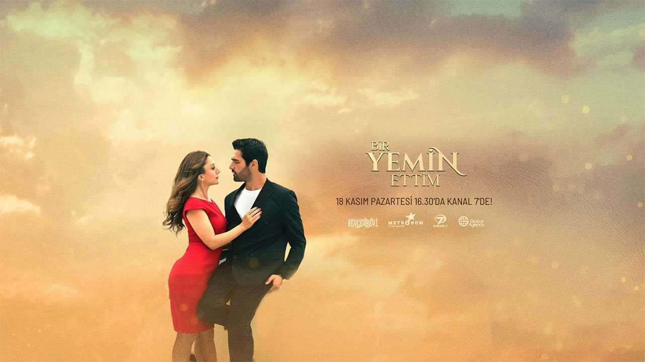 AR - مسلسل لقد اقسمت 0