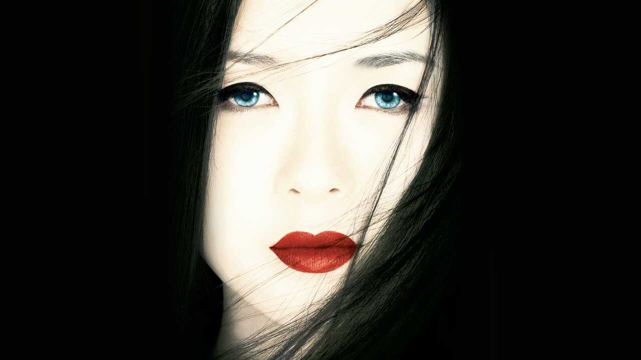 Memorias de una geisha (2005) 0