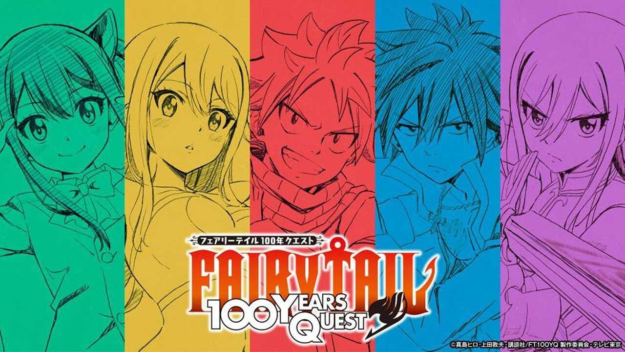 FR - Fairy Tail 100 Years Quest : En route pour la quête de 100 ans (2024) 1