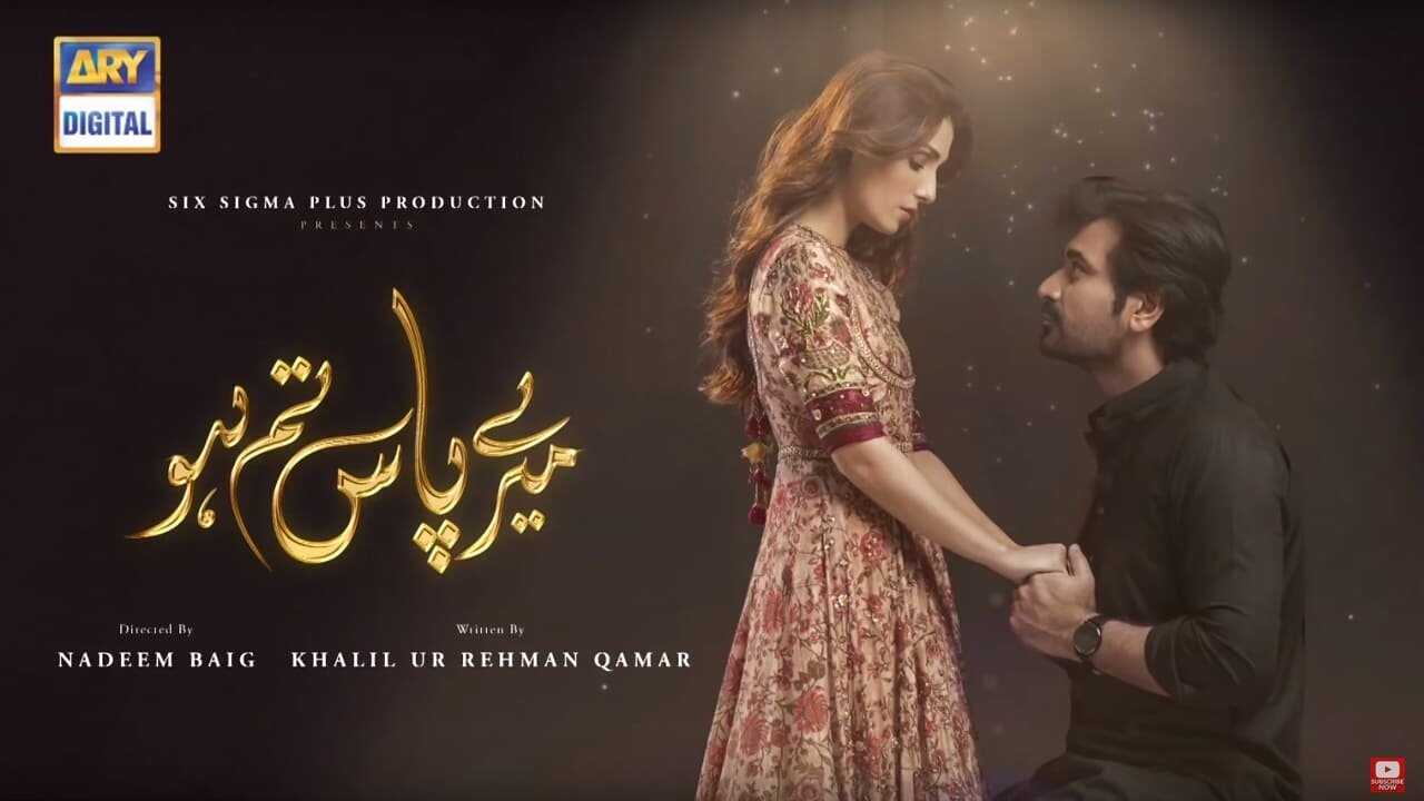 AR - مسلسل باكستاني سر السعادة مدبلج 0