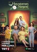 AR - مسلسل فرحة حياتي 8