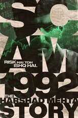 IN - Scam 1992 - The Harshad Mehta Story 8