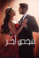AR - مسلسل شخص اخر مدبلج 8