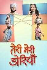 IN - Teri Meri Doriyaann 8