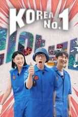 NF - Korea No.1 8