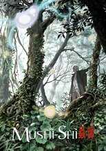 EN - Mushi-Shi (2005) 8
