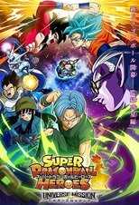 AR - Super Dragon Ball Heroes (2018) 8