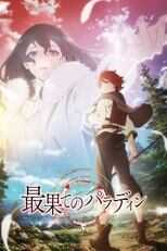 FR - The Faraway Paladin 8
