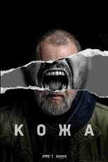 EX - Koza 8