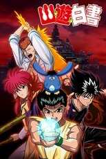 FR - Yū Yū Hakusho 8