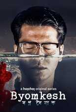 IN - Byomkesh (BD) 8