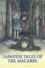 NF - Junji Ito Maniac: Japanese Tales of the Macabre 8