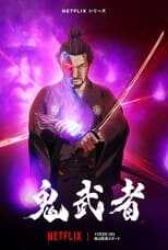 ES - Onimusha 8
