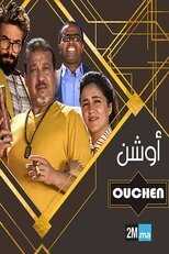 AR - مسلسل أوشن 8