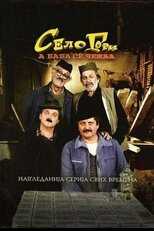 EX - Selo gori, a baba se češlja 8