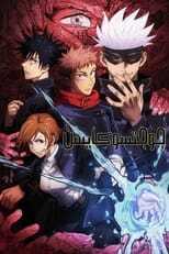 AR - Jujutsu Kaisen (2020) 8
