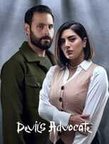 AR - مسلسل محامية الشيطان 8
