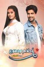 IN - Udaariyaan 8